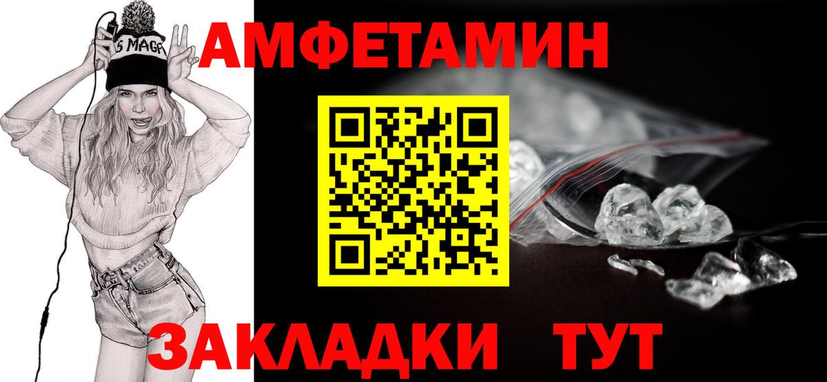 Грозный  Первитин мет  Первитин мет  Вход с VPN 