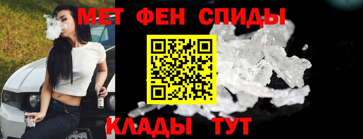 МЕТАМФЕТАМИН витя Грозный