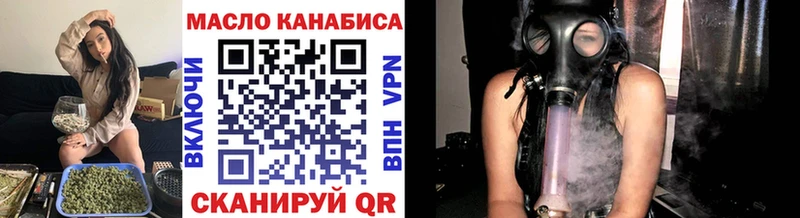 ТГК Wax Грозный