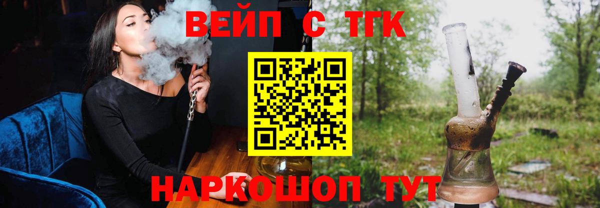 Дистиллят ТГК концентрат  Вход с VPN  Грозный  ТГК концентрат 