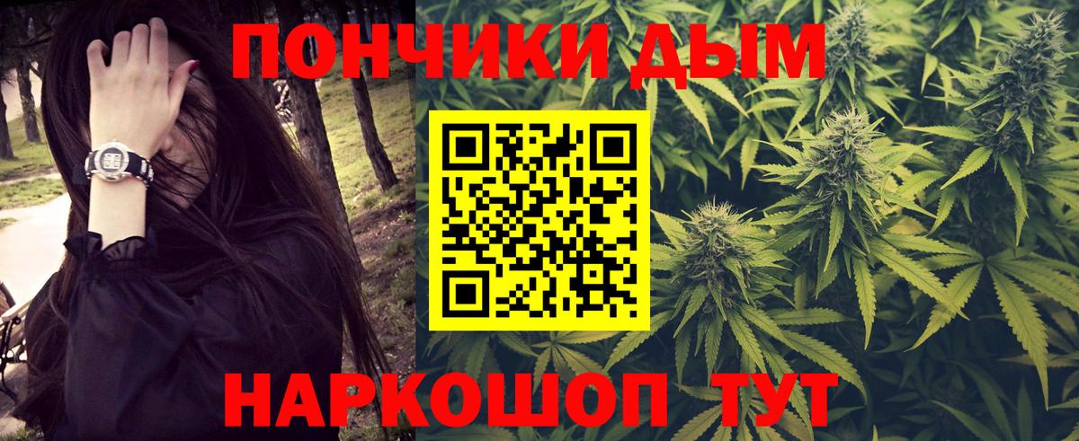 Бошки марихуана план  Бошки Шишки тримм  Грозный  Бошки марихуана ГИДРОПОН  Вход с VPN 